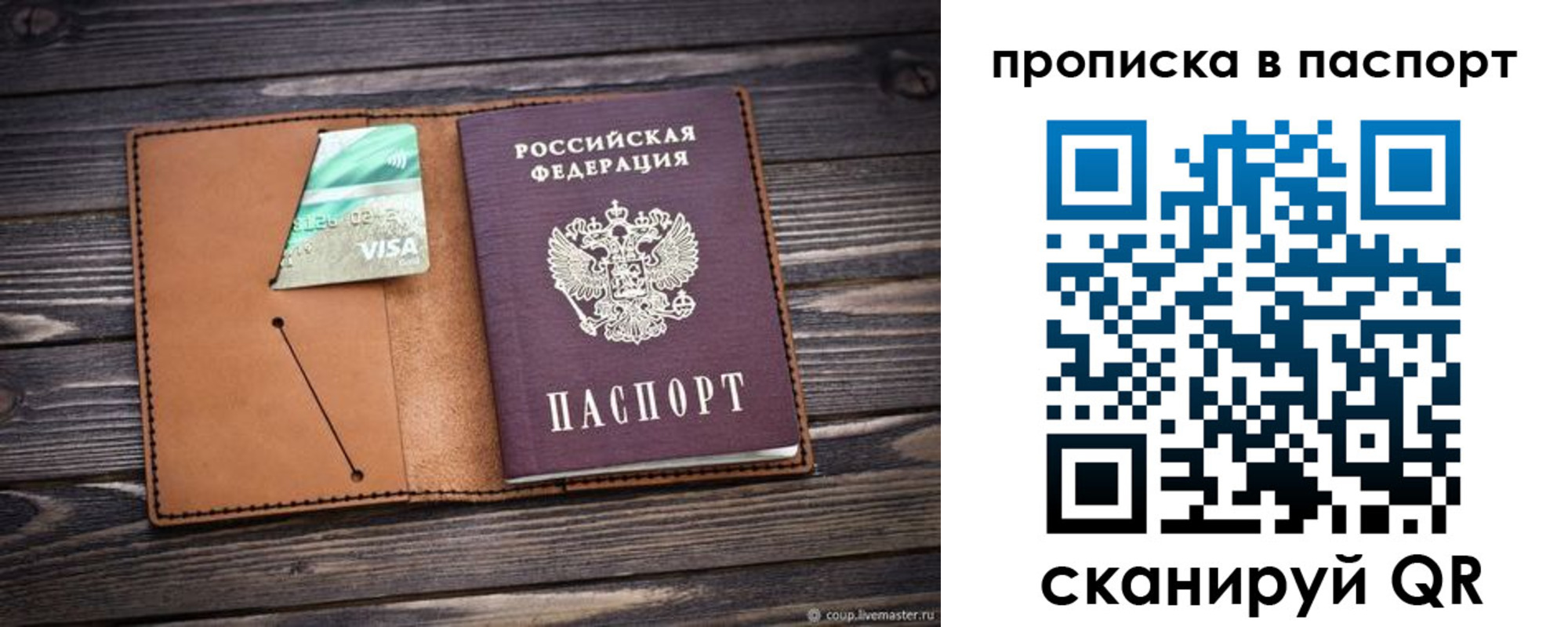 форма 3 в Барабинске