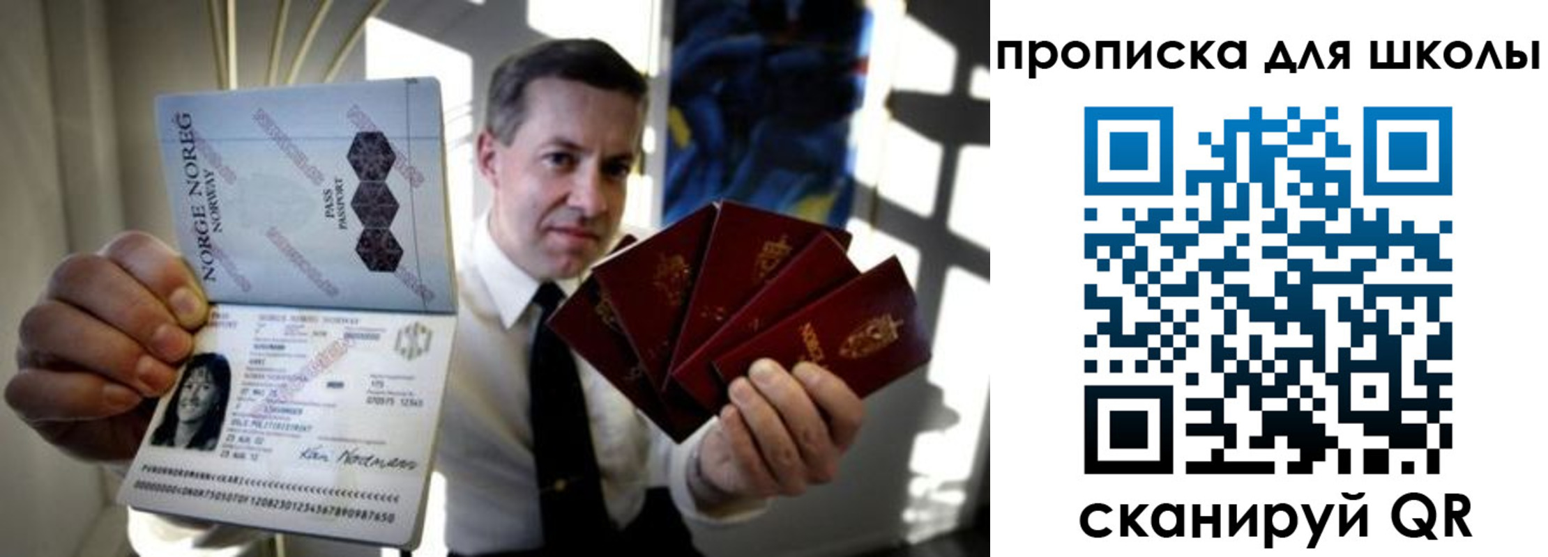 пропишу в квартире в Барабинске